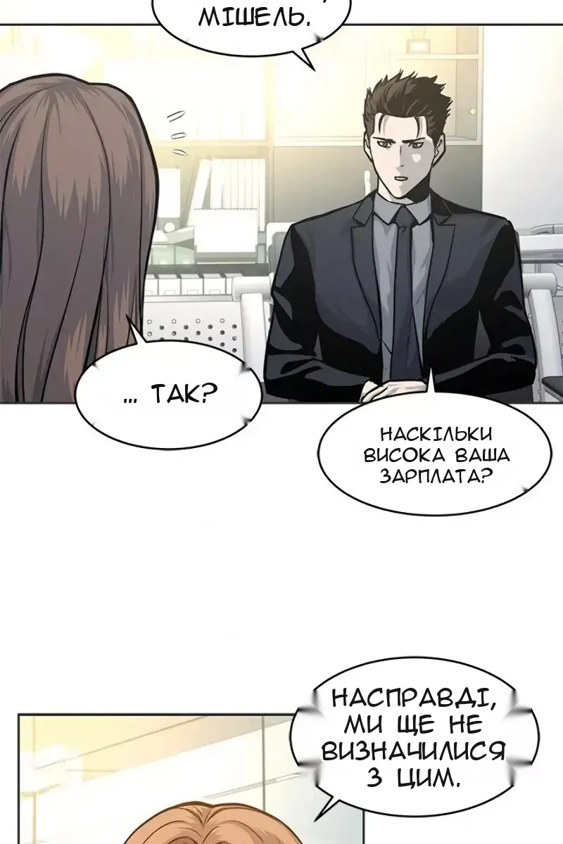Сторінка 51