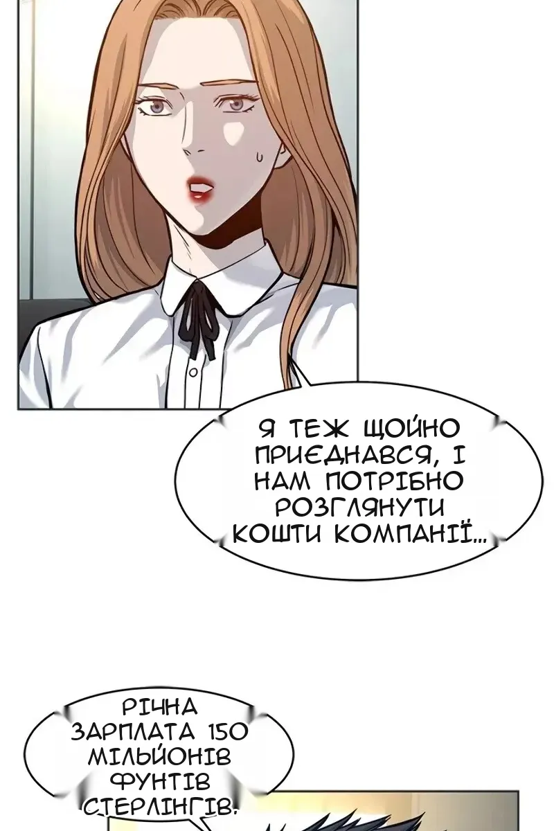 Сторінка 52