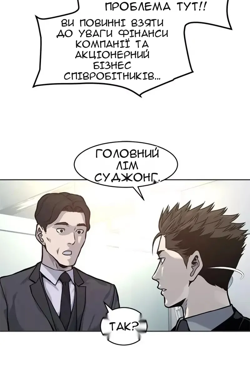 Сторінка 55