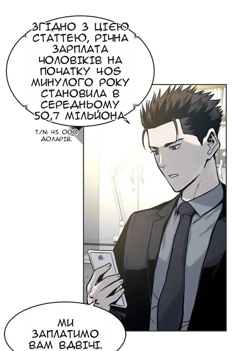 Сторінка 56