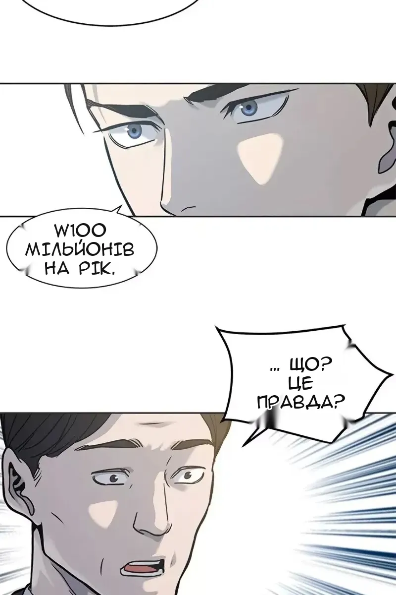 Сторінка 57