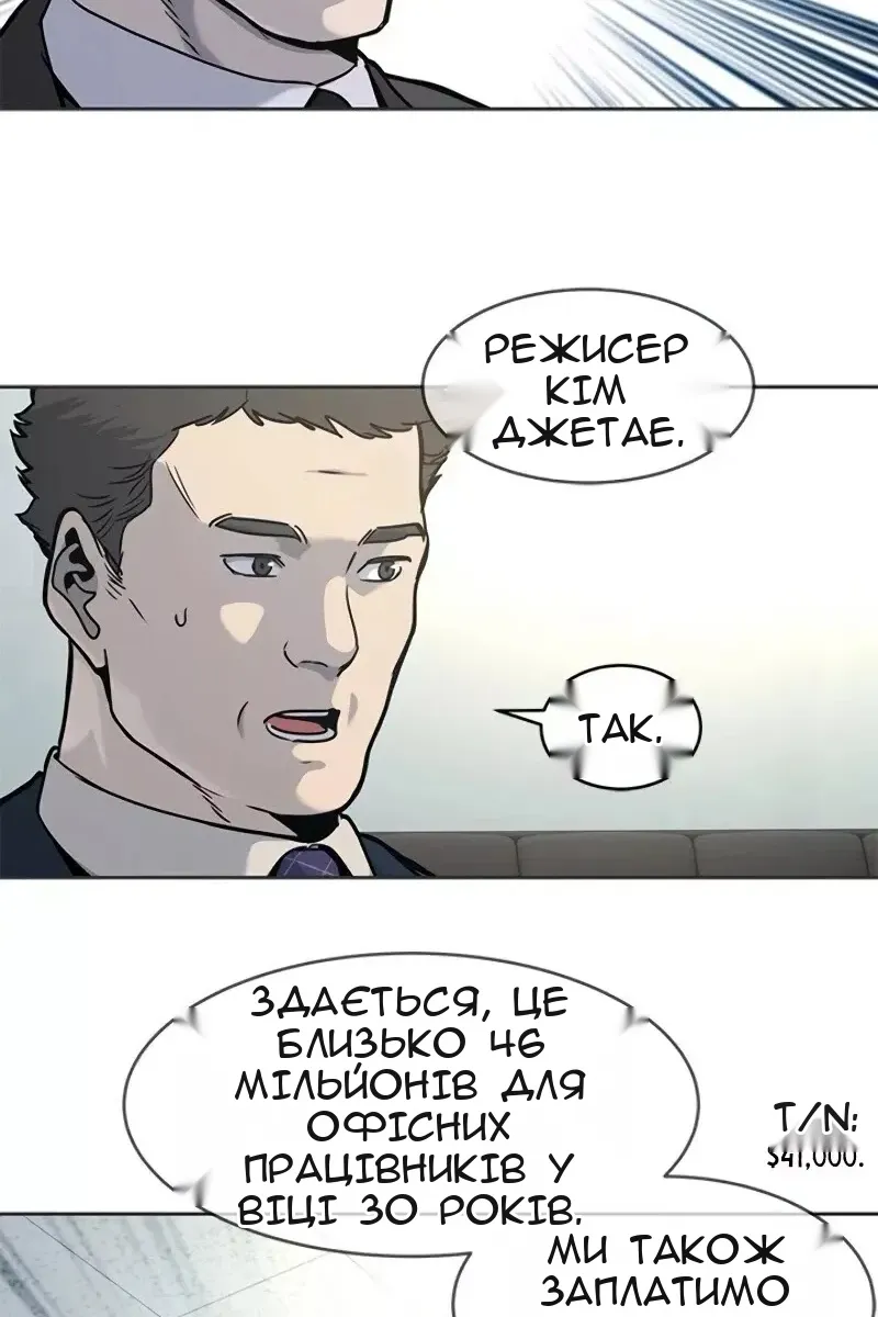 Сторінка 58