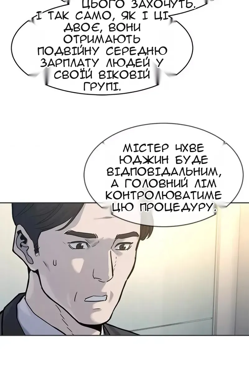 Сторінка 62