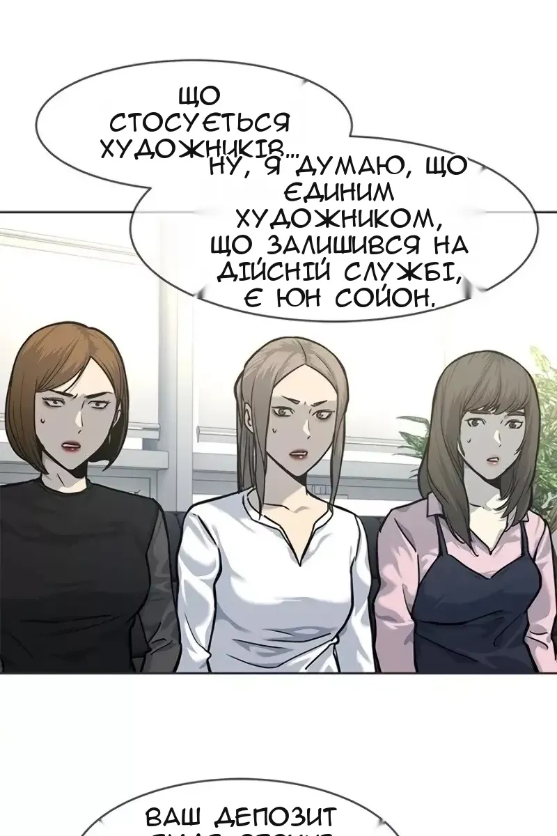 Сторінка 63