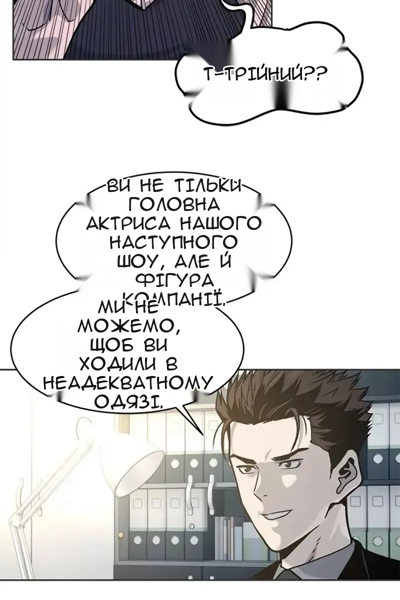 Сторінка 65
