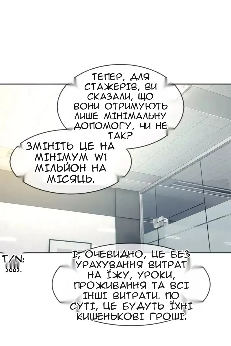 Сторінка 66