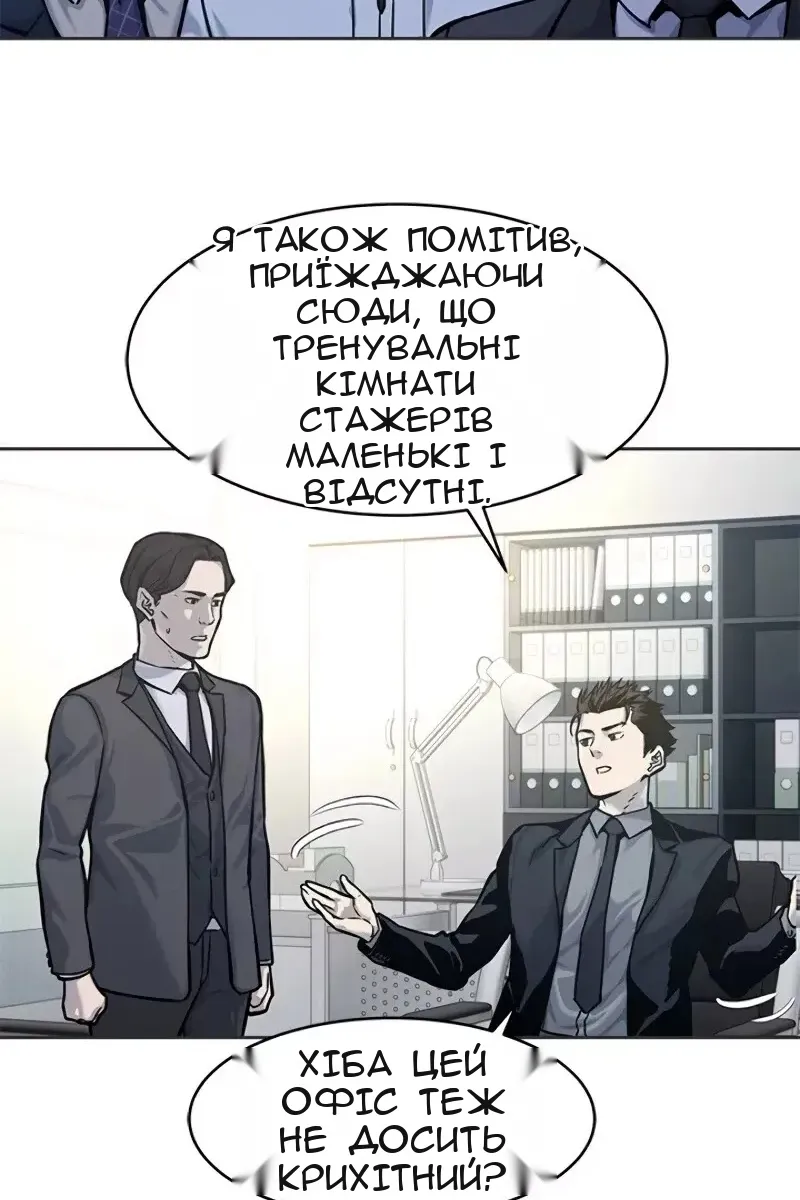 Сторінка 68