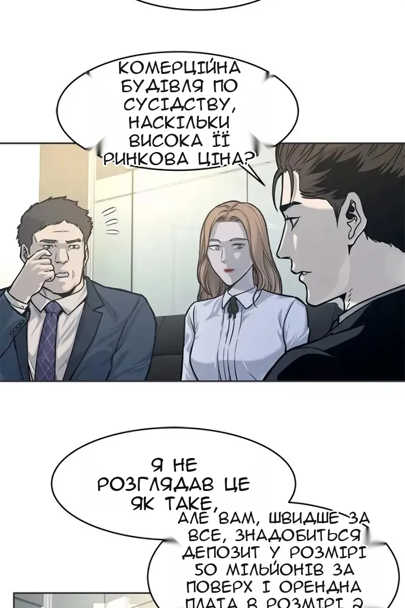 Сторінка 69