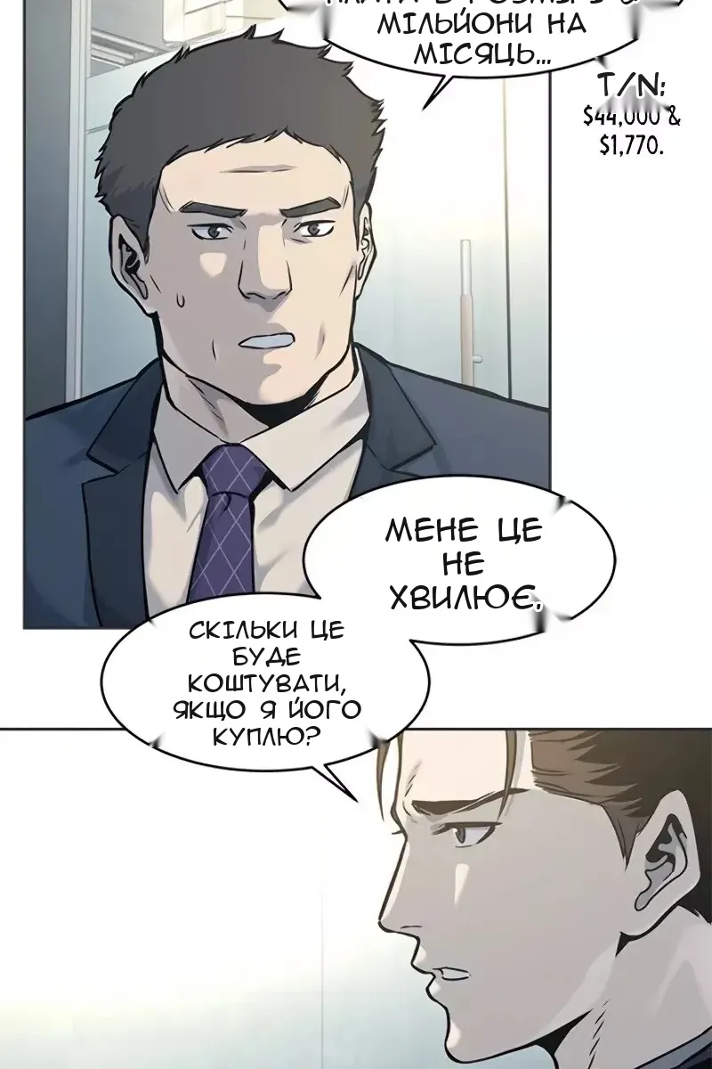 Сторінка 70