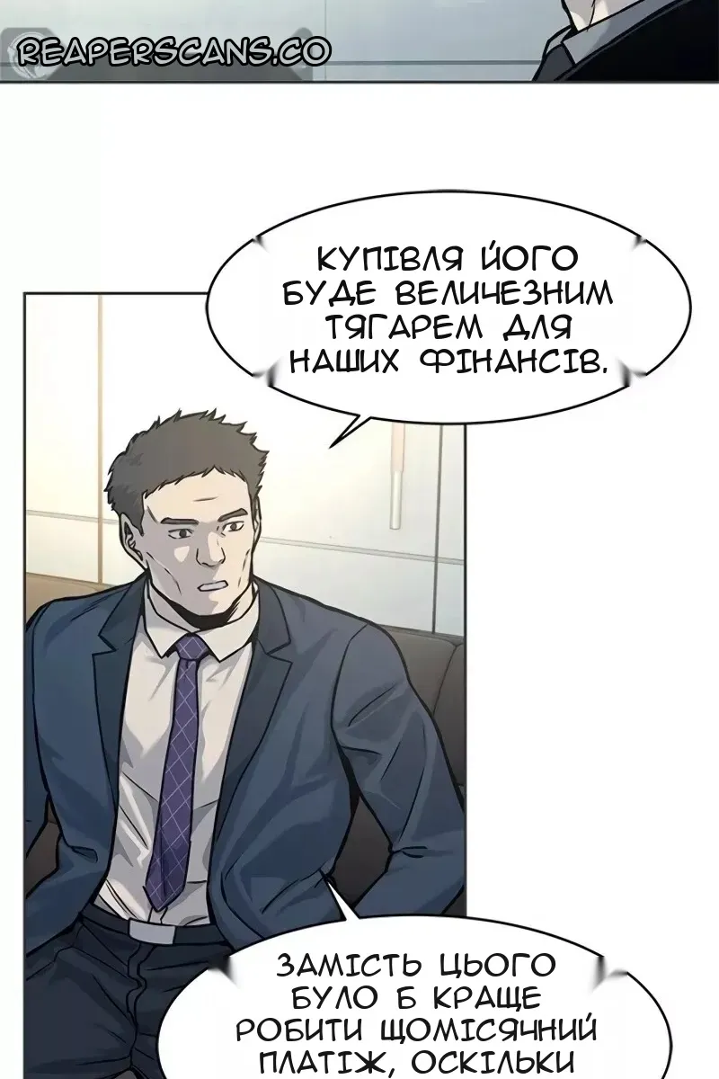 Сторінка 71
