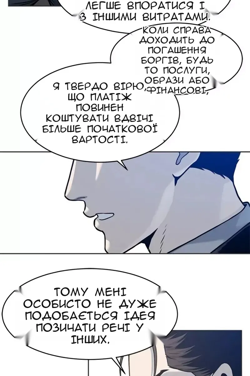 Сторінка 72