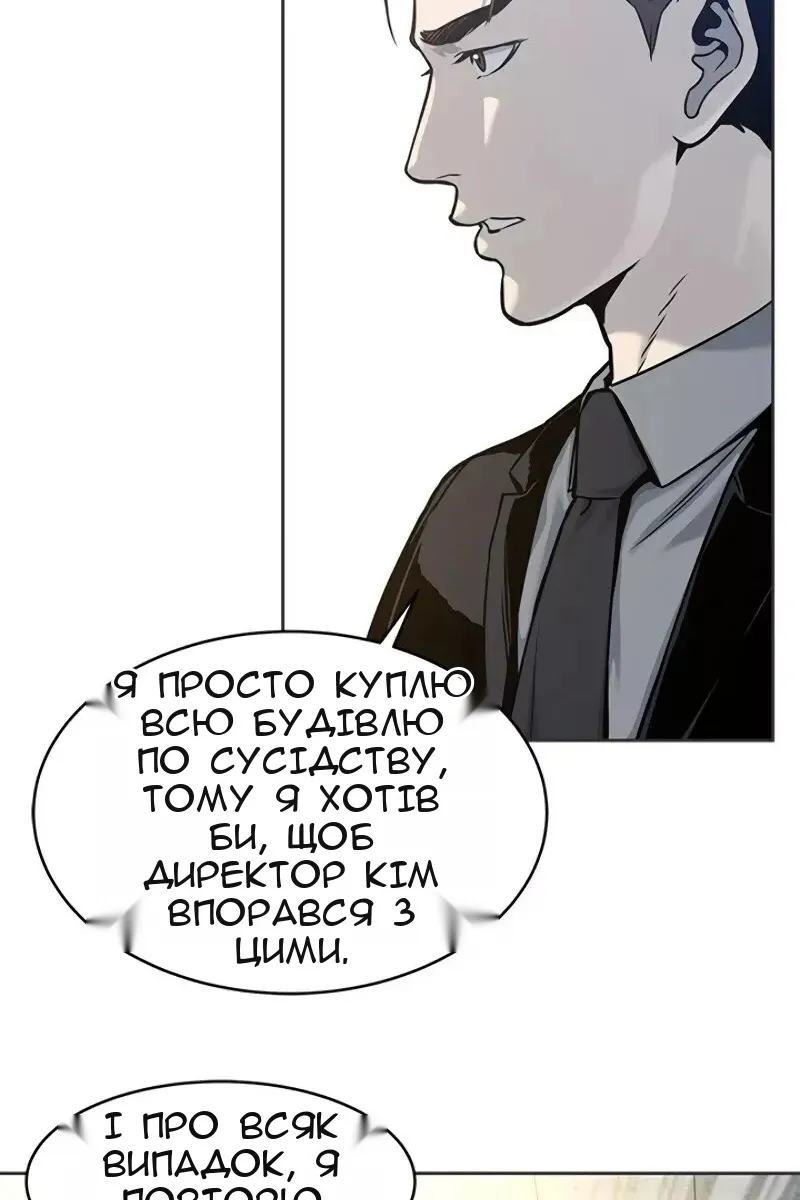 Сторінка 73