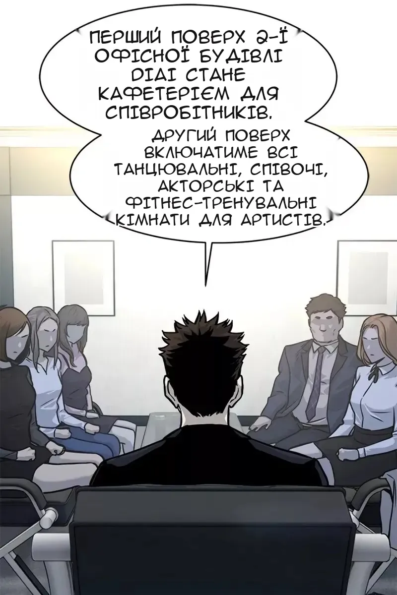 Сторінка 76