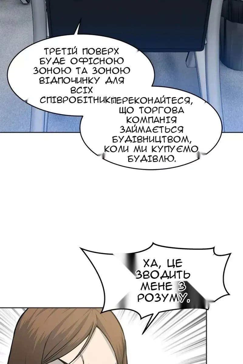 Сторінка 77