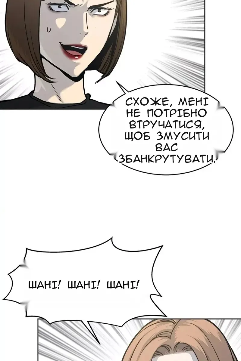 Сторінка 78