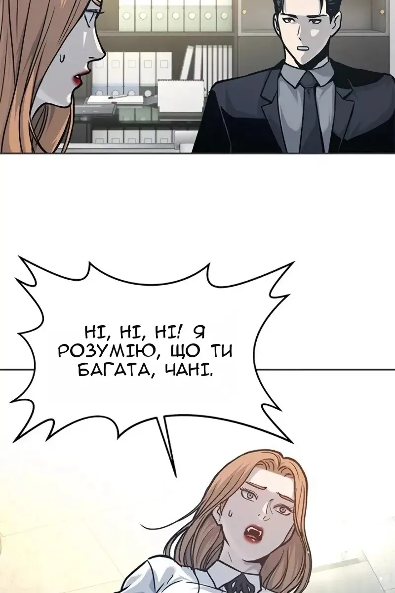 Сторінка 80