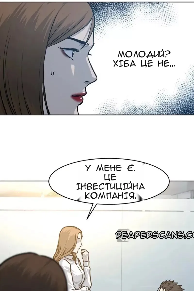 Сторінка 85