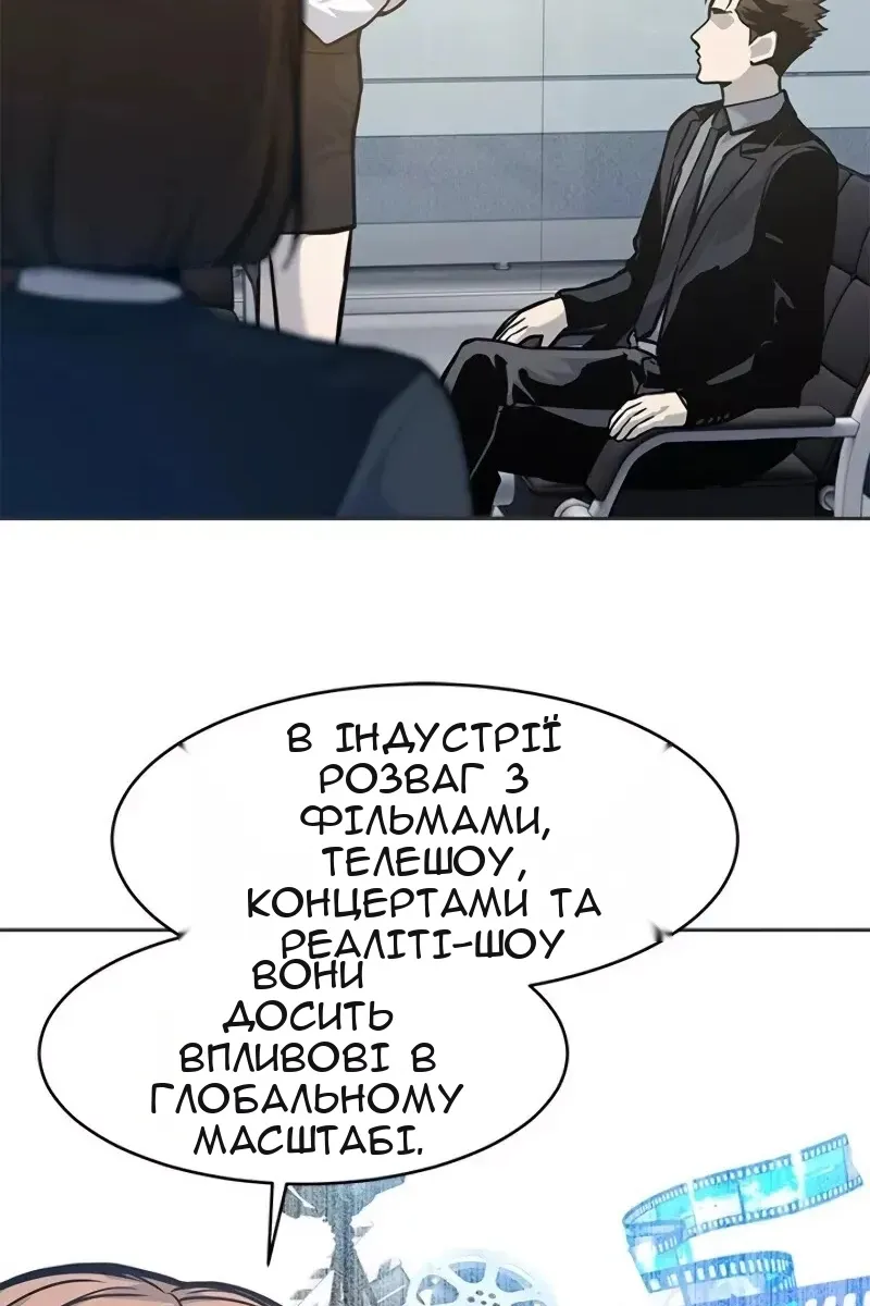 Сторінка 86