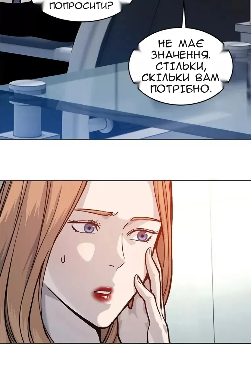 Сторінка 91
