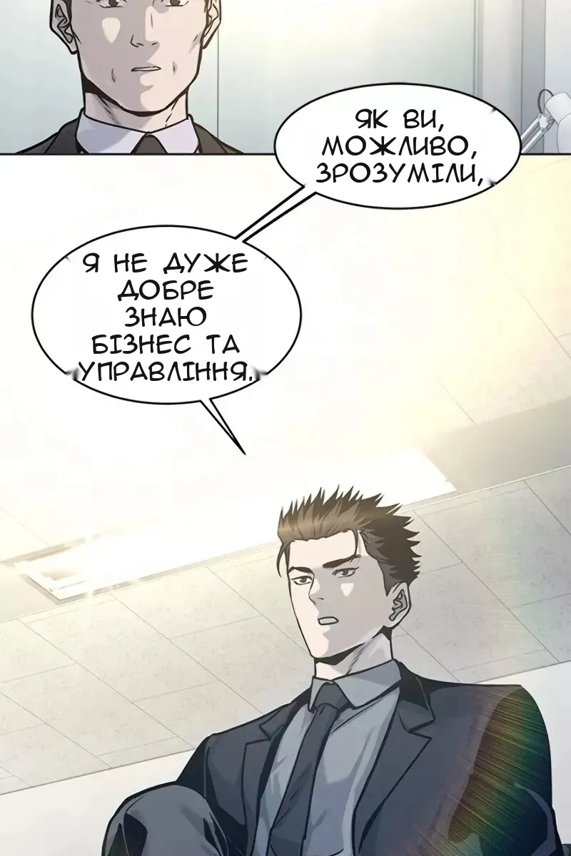 Сторінка 93
