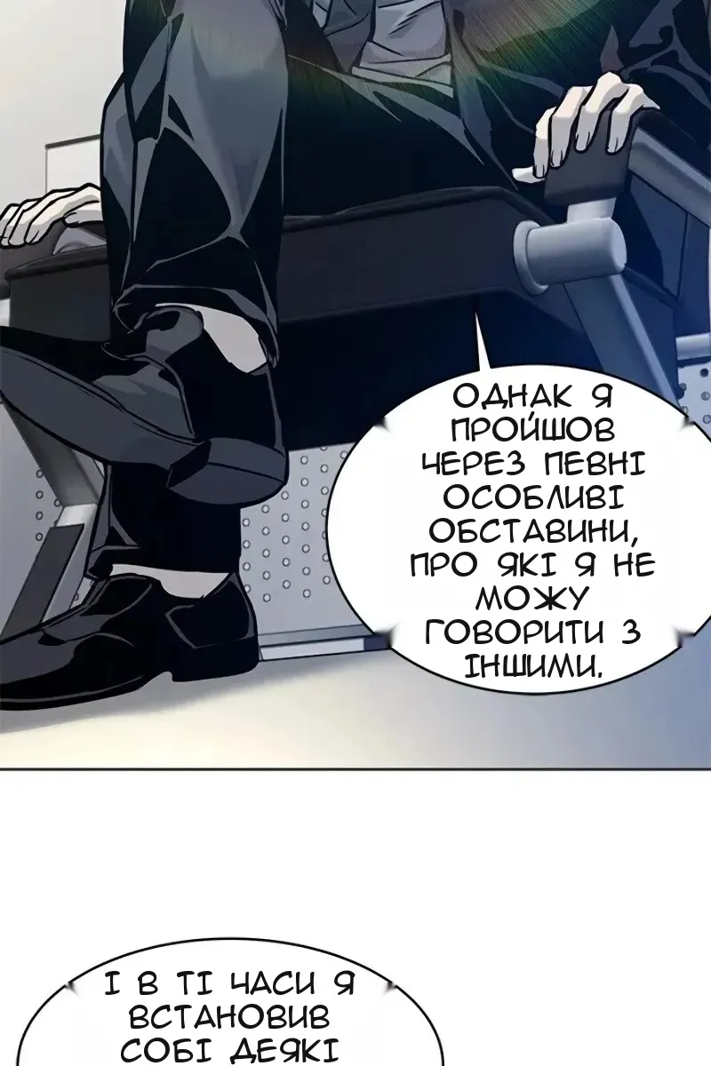 Сторінка 94
