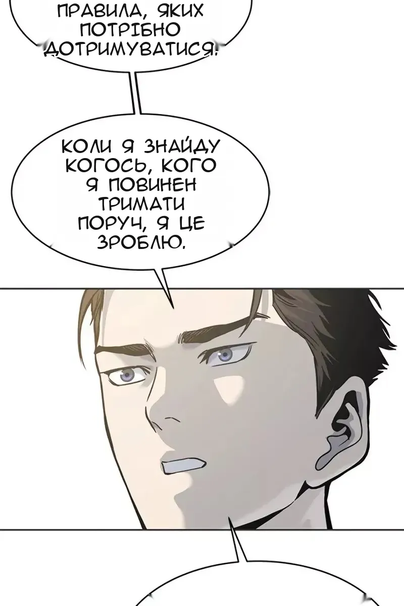 Сторінка 95