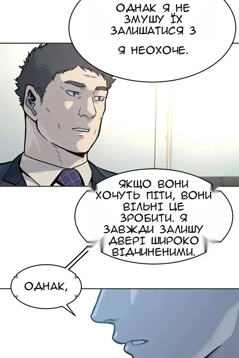 Сторінка 96
