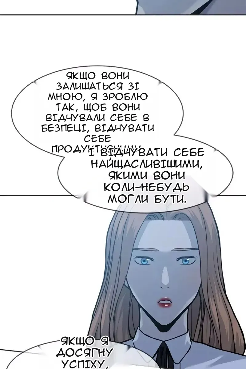 Сторінка 97