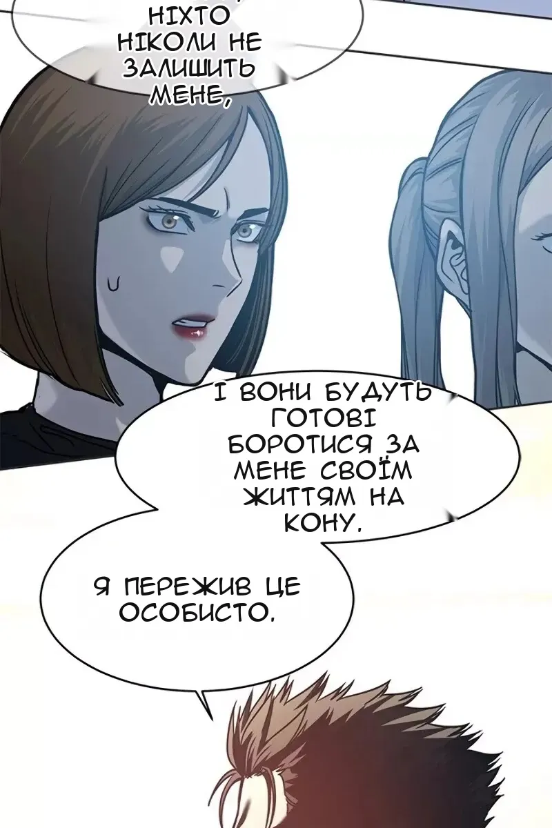 Сторінка 98