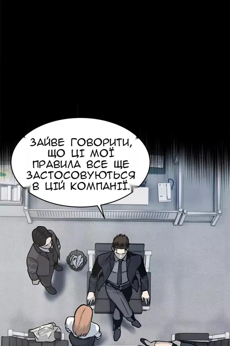Сторінка 109