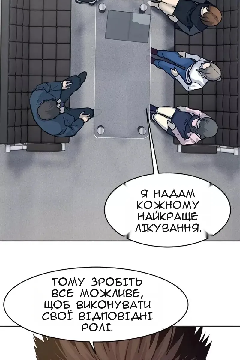 Сторінка 110