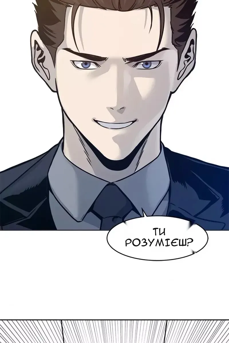 Сторінка 111