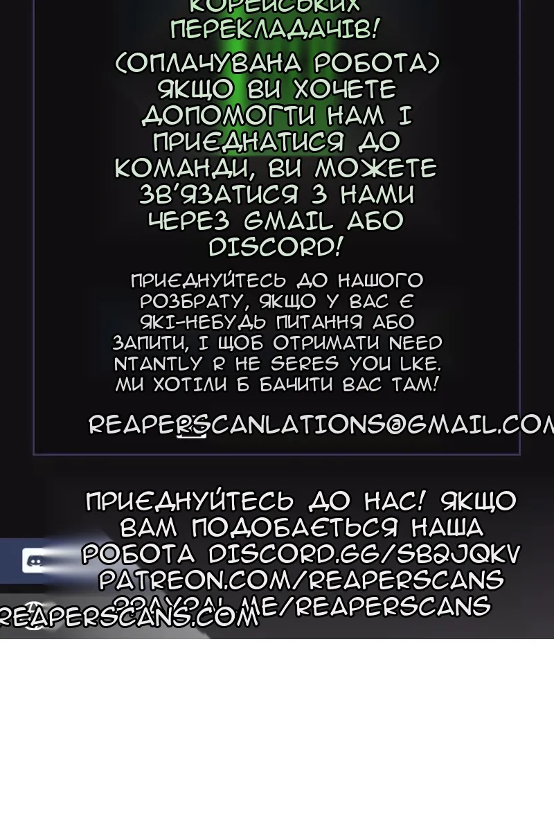 Сторінка 122