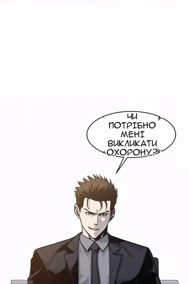 Сторінка 5