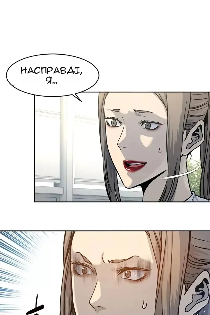 Сторінка 13