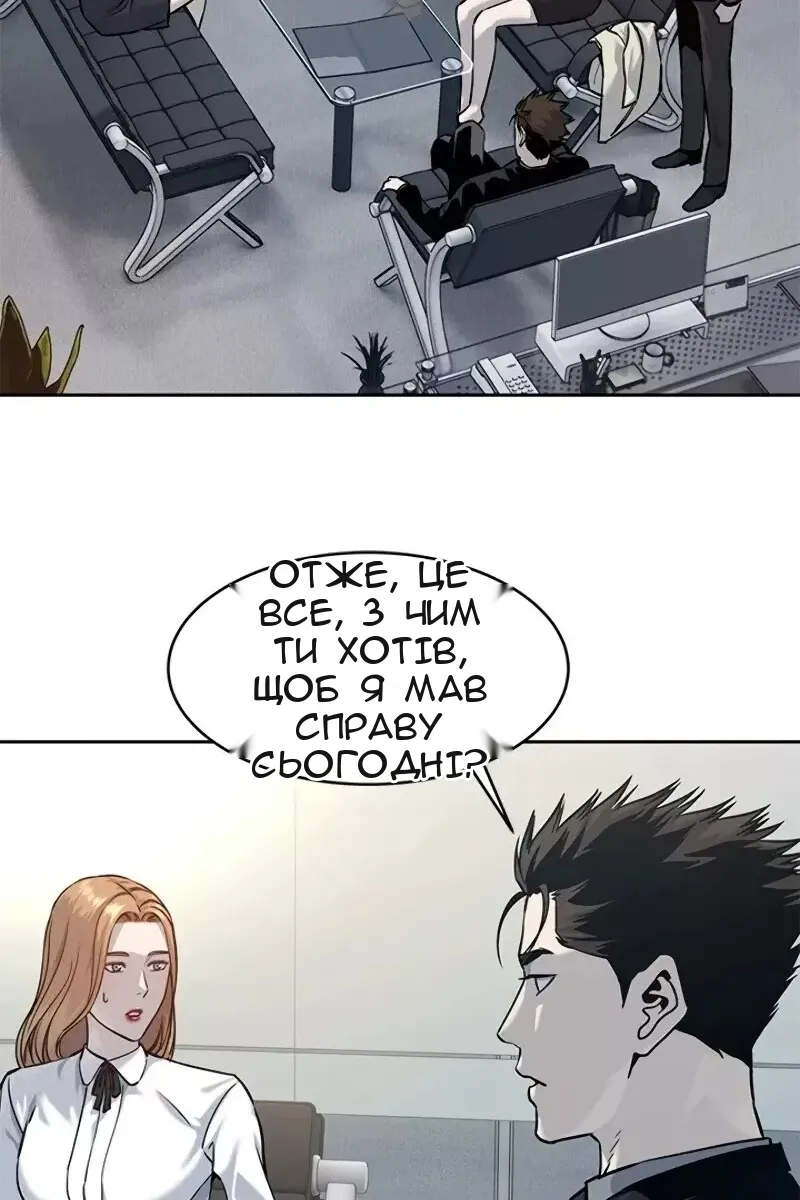 Сторінка 19