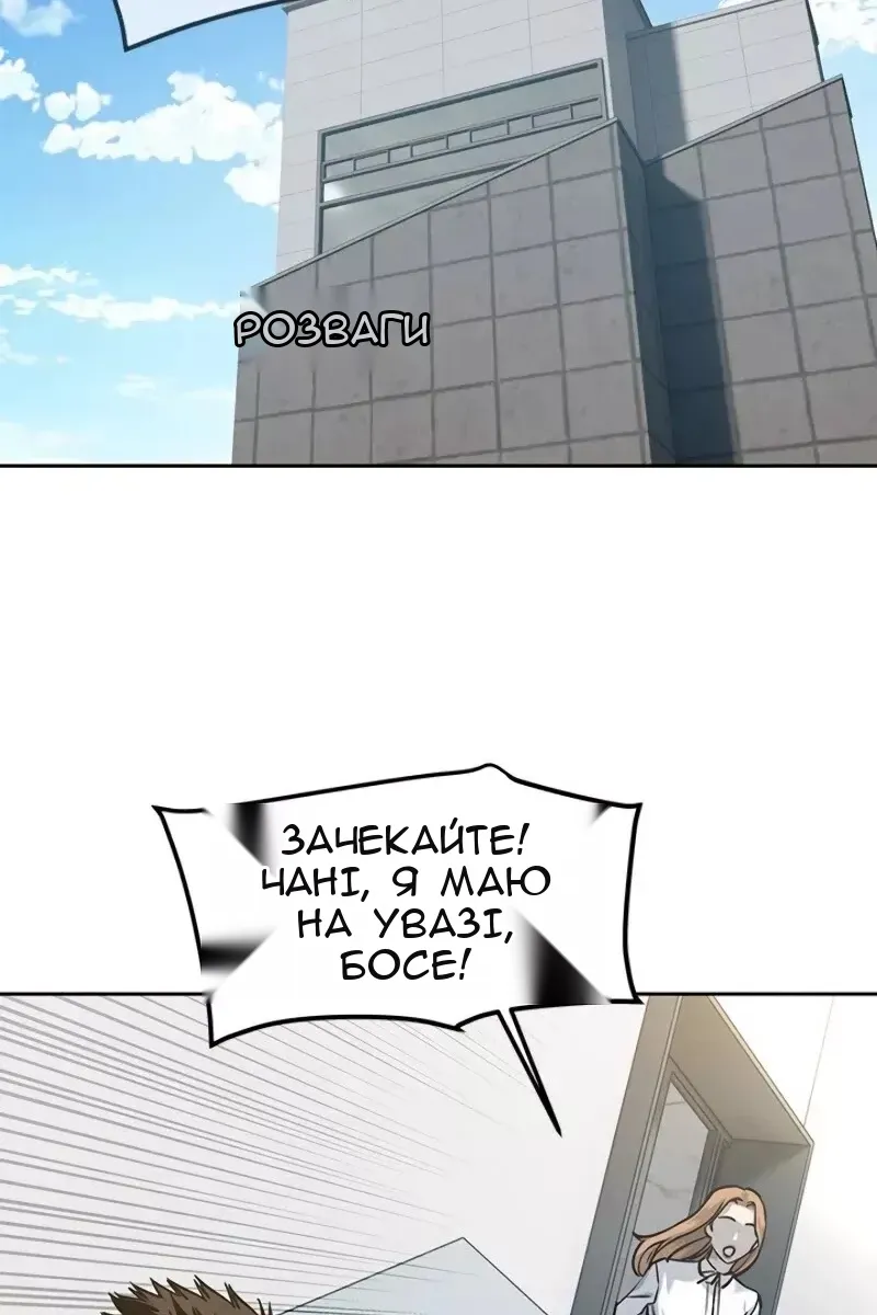 Сторінка 24