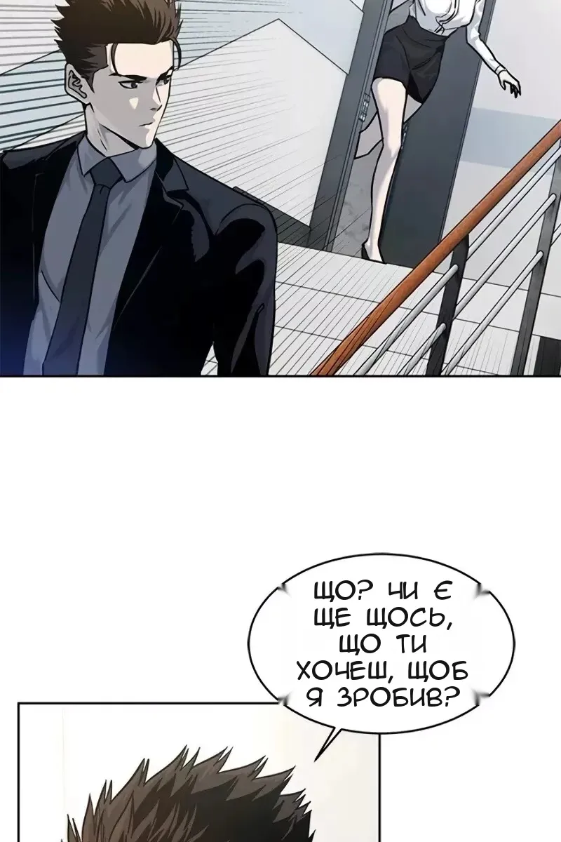 Сторінка 25