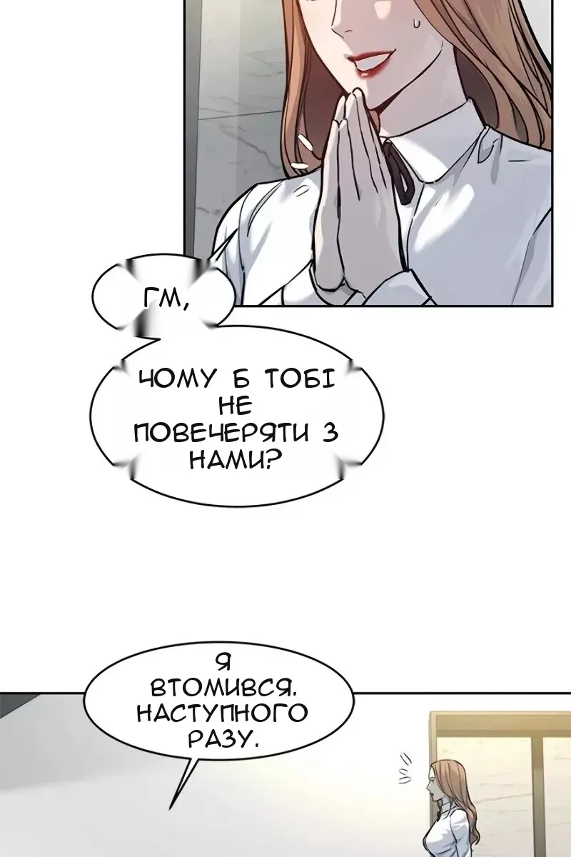 Сторінка 27