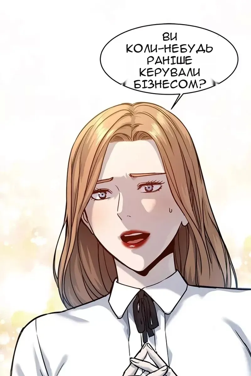 Сторінка 30