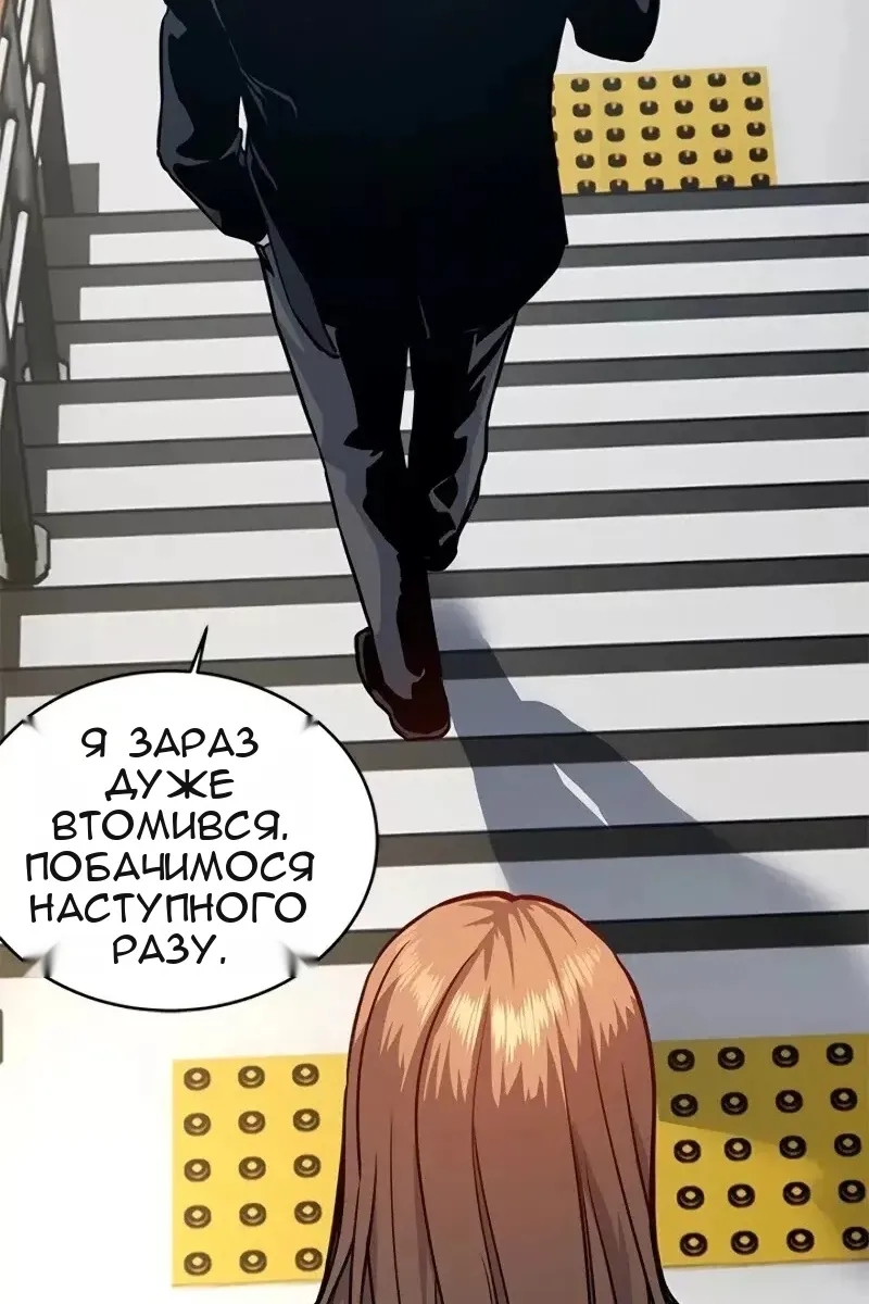 Сторінка 32