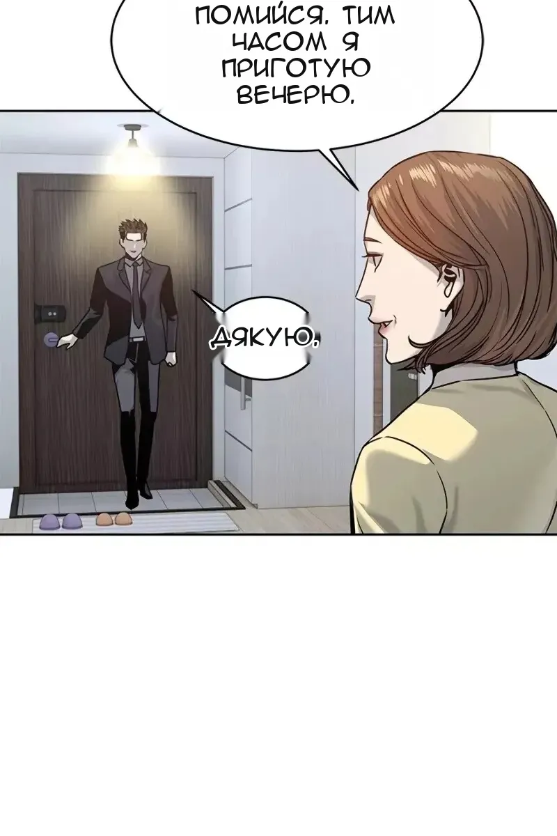 Сторінка 39
