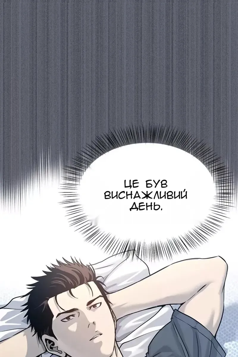 Сторінка 52