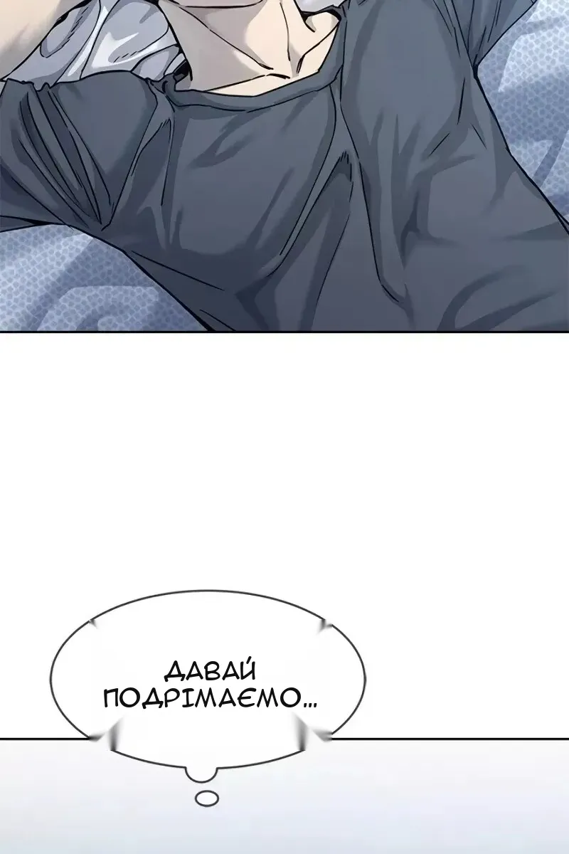 Сторінка 53