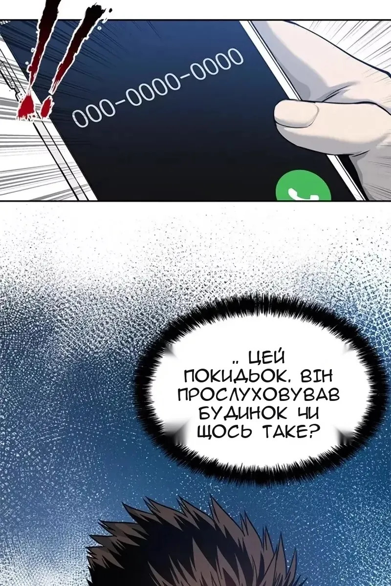 Сторінка 56