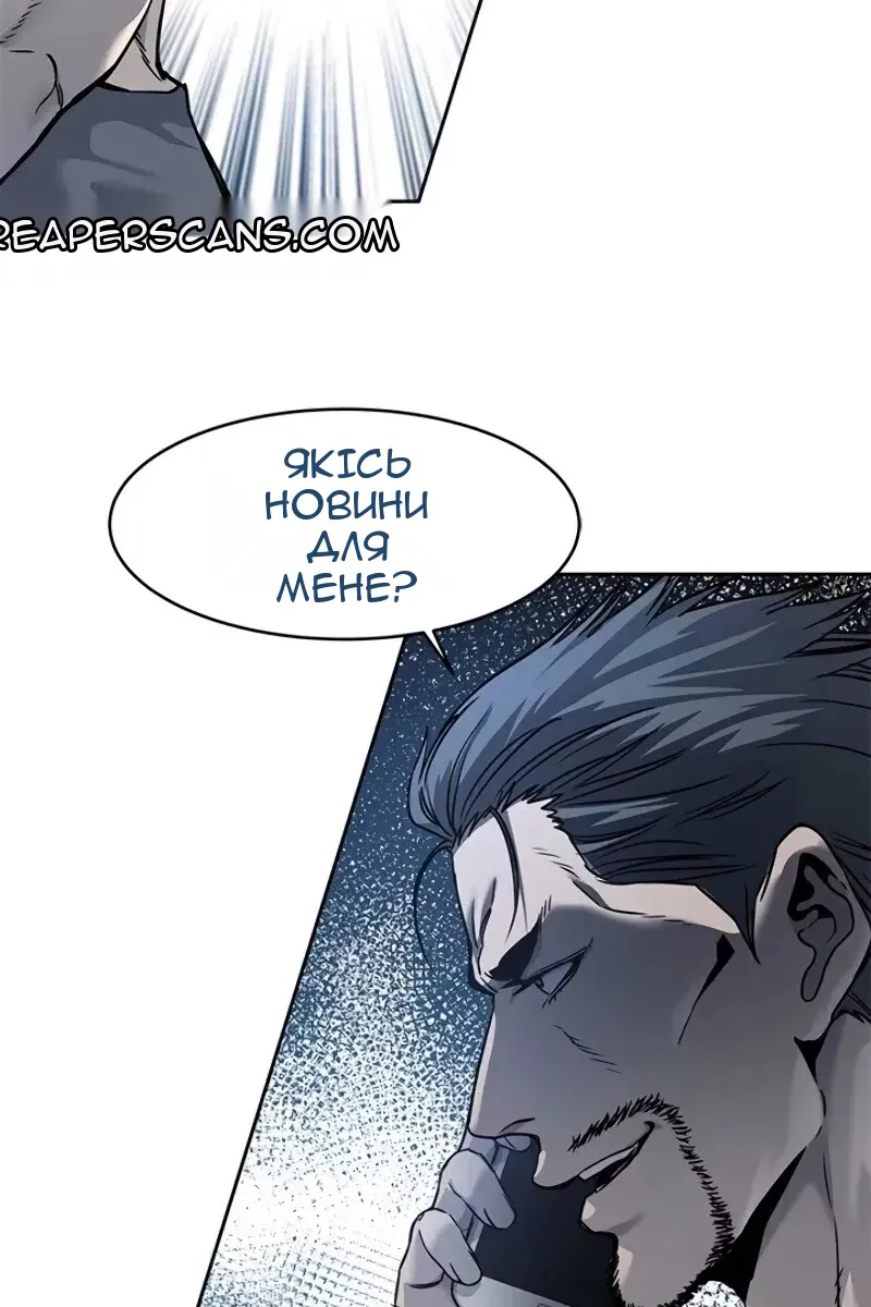 Сторінка 59