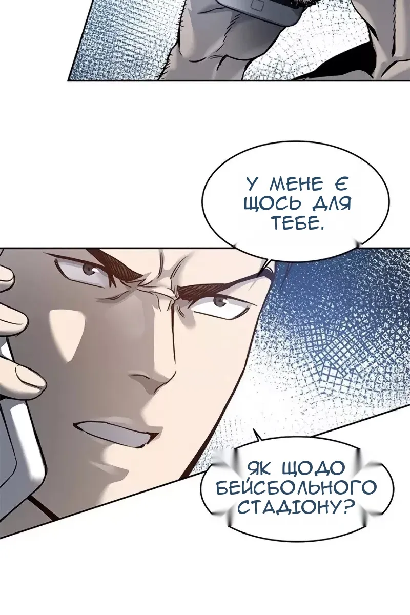 Сторінка 60