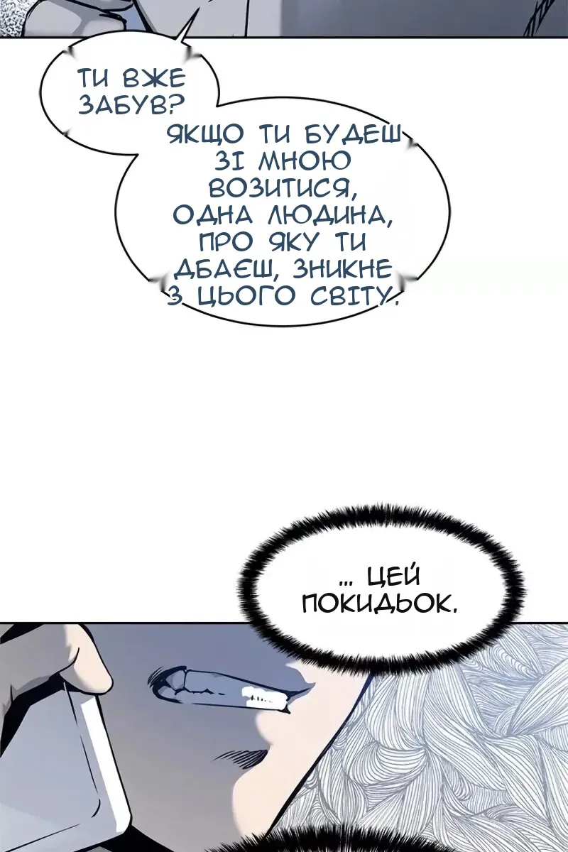 Сторінка 65