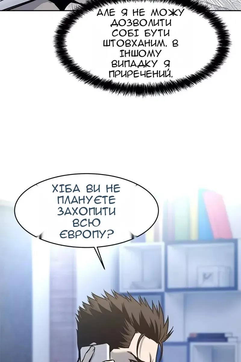 Сторінка 66