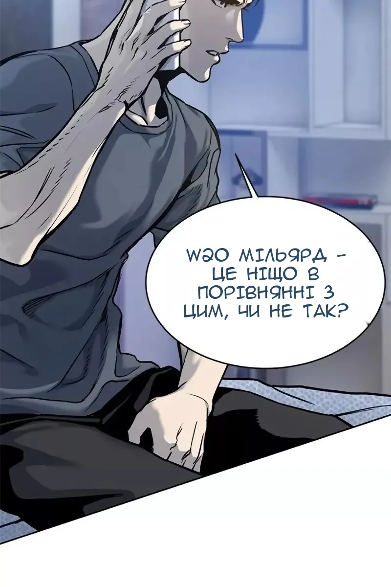 Сторінка 67